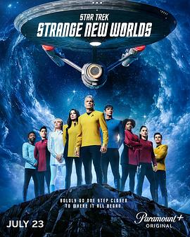 星际迷航:奇异新世界第四季海报